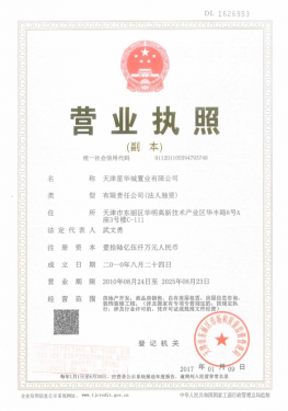 鲲栖府第37张图