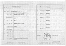 浦东微谷沙盘图相册