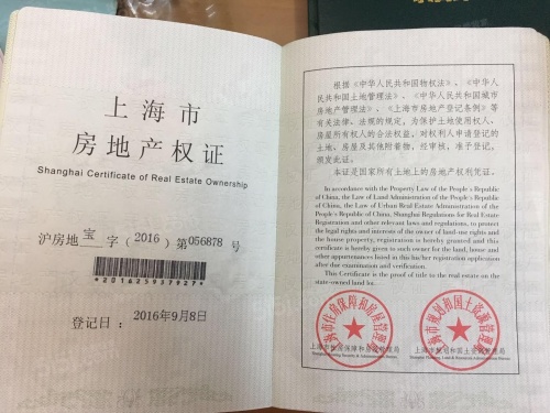 绿地北郊广场第67张图