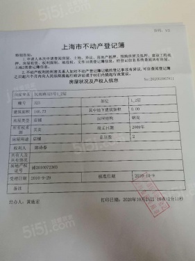 迈横九号街第65张图