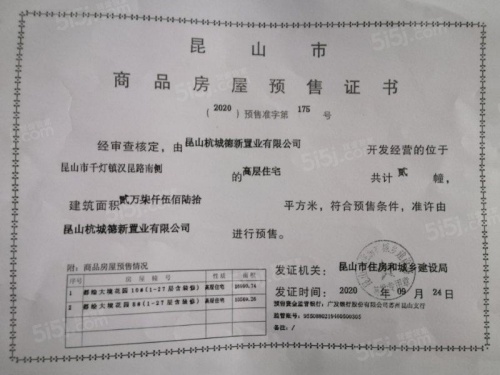 德信都绘大境第50张图