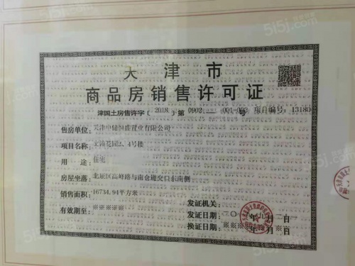 中储城邦第33张图