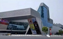 晶鼎大厦沙盘图相册