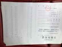 太平洋中环广场沙盘图相册