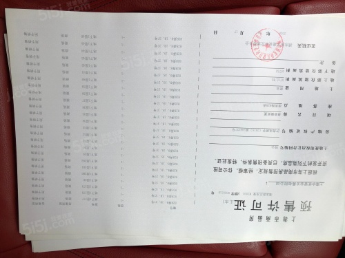 太平洋中环广场第73张图