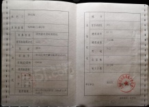 绿地北郊广场沙盘图相册