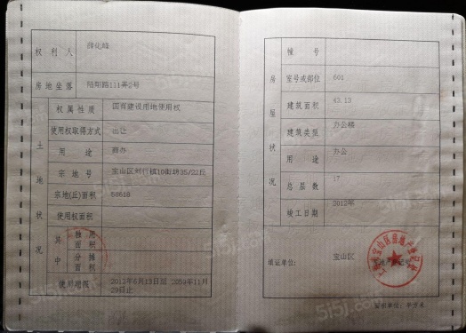 绿地北郊广场第68张图