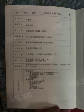 林曦水岸第15张图