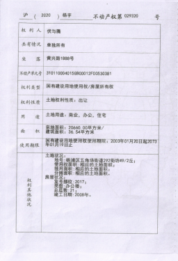 华美达公寓第15张图
