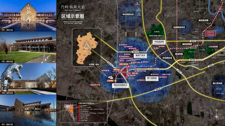 万科翡翠大道区位图