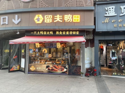 迈横九号街第8张图