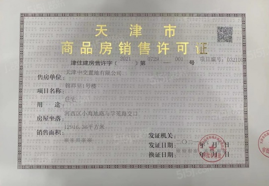 中交融正第34张图