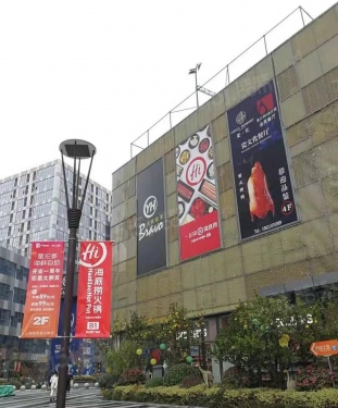 高尚领域行政公馆第17张图