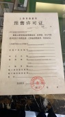 御岛财富公馆沙盘图相册