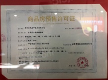 苏宁紫金嘉悦公寓沙盘图相册