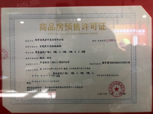 苏宁紫金嘉悦公寓第13张图