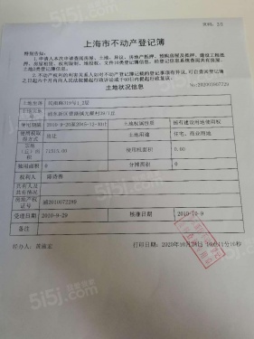 迈横九号街第37张图