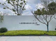 路劲象屿岛上的院子沙盘图相册