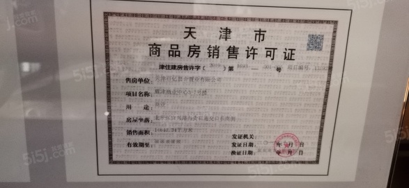 未来城天街第13张图