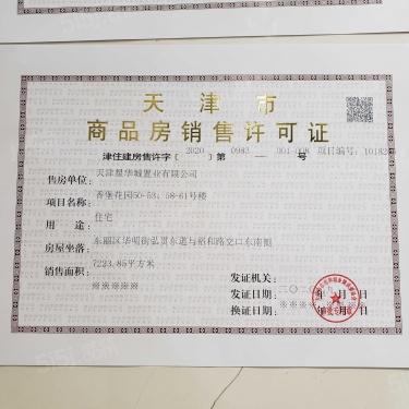 鲲栖府第36张图