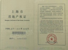 新华红星广场沙盘图相册