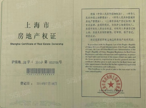 新华红星广场第25张图