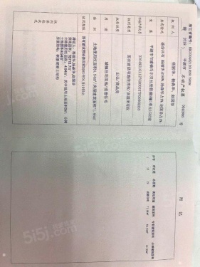 九龙山慢城第60张图