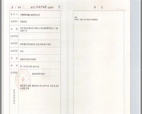 启航精英公寓第13张图