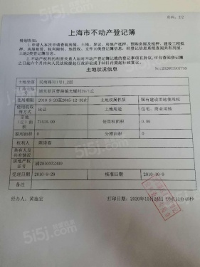 迈横九号街第42张图