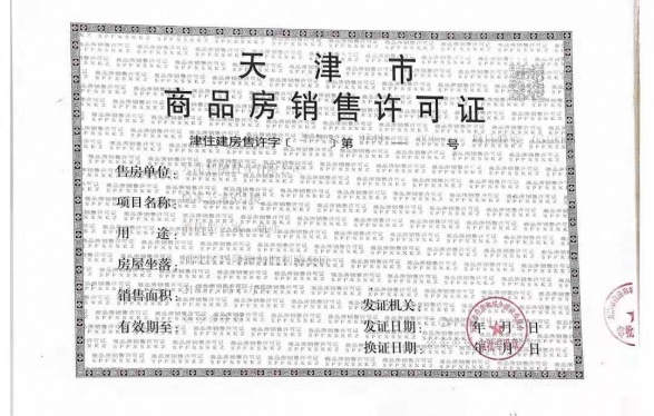 和融广场第15张图