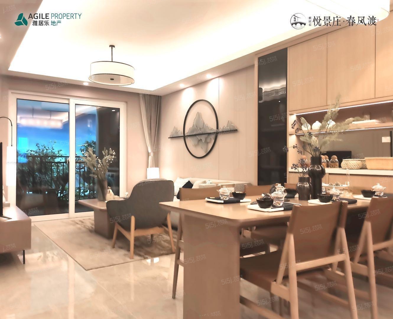 雅居乐春风渡样板间