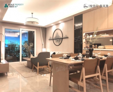 雅居乐春风渡第15张图