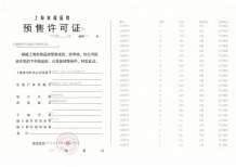 兰香湖壹号沙盘图相册