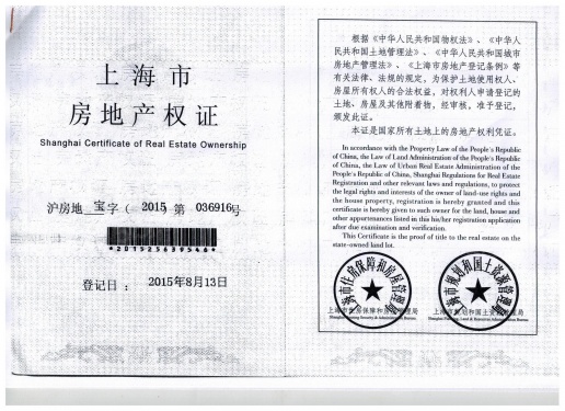 绿地北郊广场第54张图