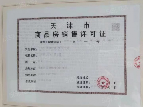 中储城邦第38张图