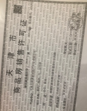 万科天地第22张图