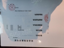 崇明岛大爱城沙盘图相册