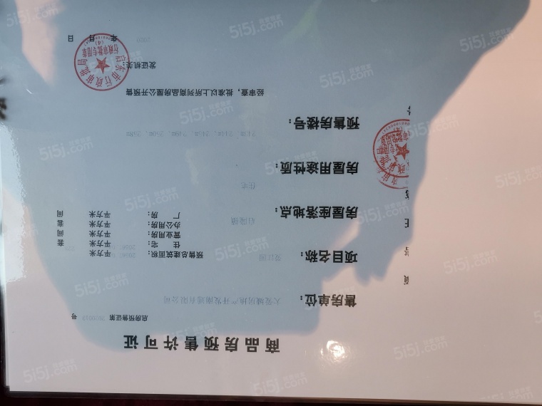 崇明岛大爱城预售许可证