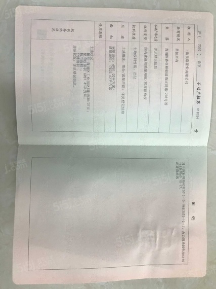 美瑞清河湾预售许可证