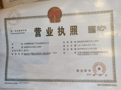 景瑞华发悦天地第39张图