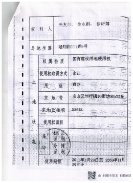 绿地北郊广场第62张图