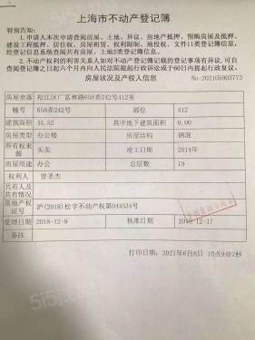 万达公寓第5张图