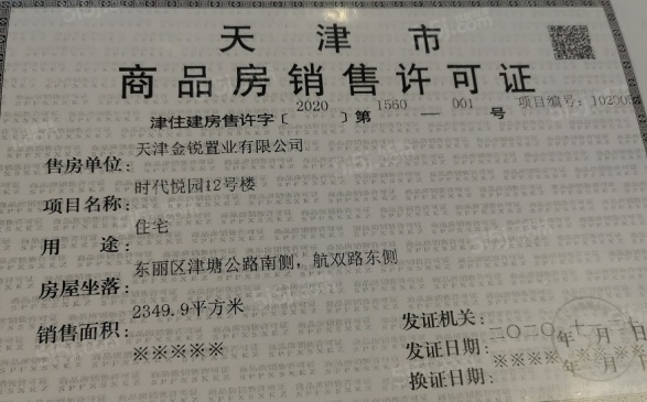 融信金地澜悦第21张图