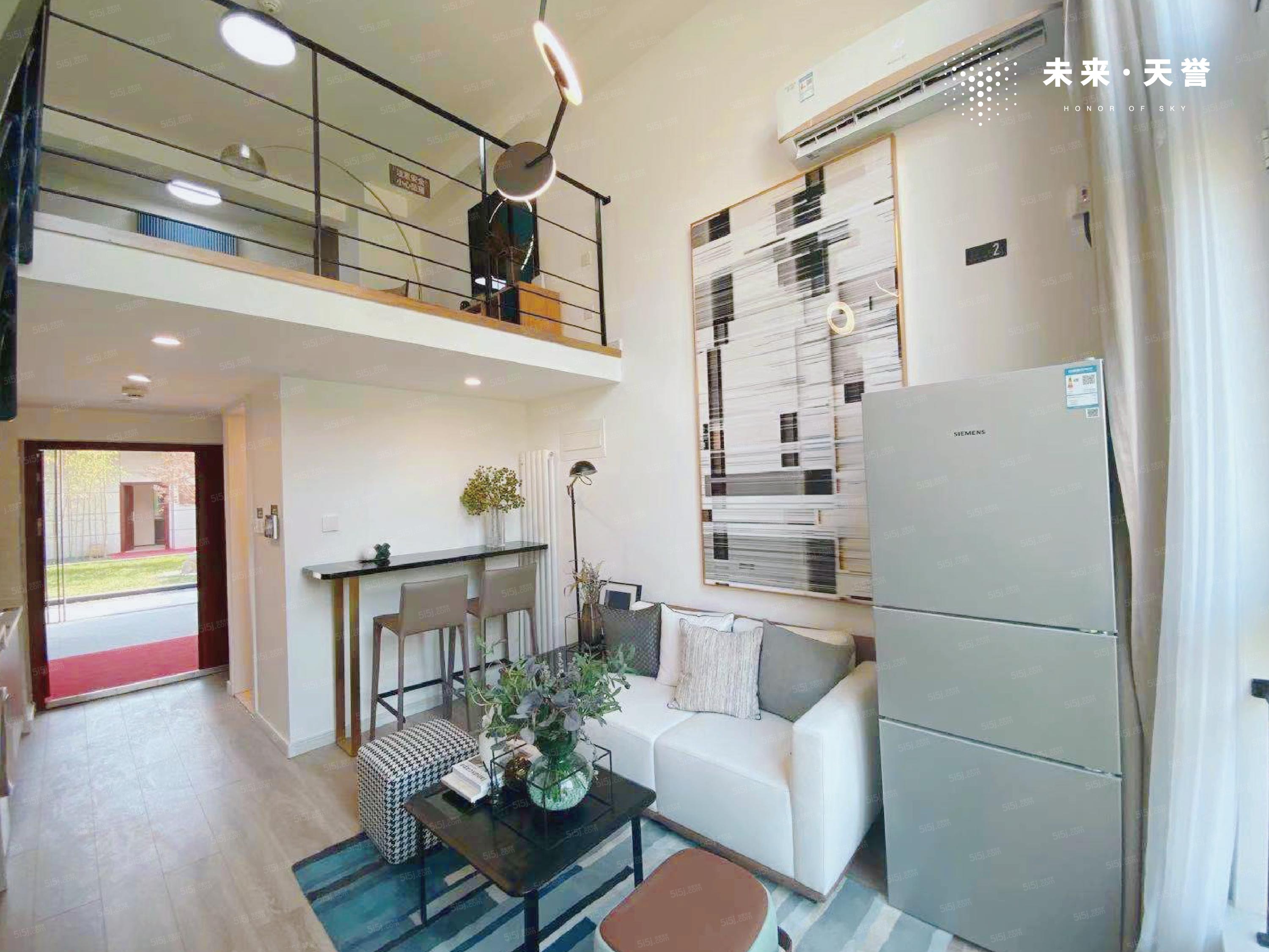 未来城天街样板间