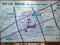 新华红星广场区位图相册大图