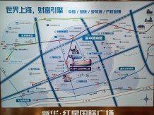 新华红星广场沙盘图相册