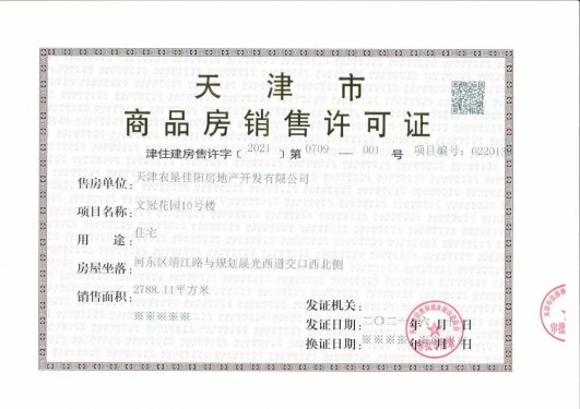 农垦含章雅著第16张图