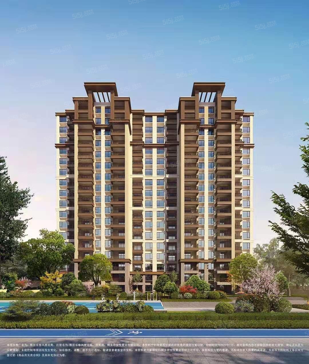 雅居乐春风渡效果图