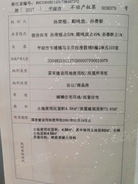 九龙山慢城第59张图