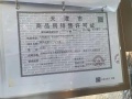 保利拾光年预售许可证相册大图